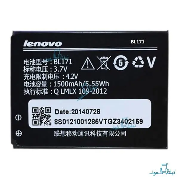 باتری گوشی لنوو A356 مدل BL171 Lenovo A356 BL171 Battery - 3