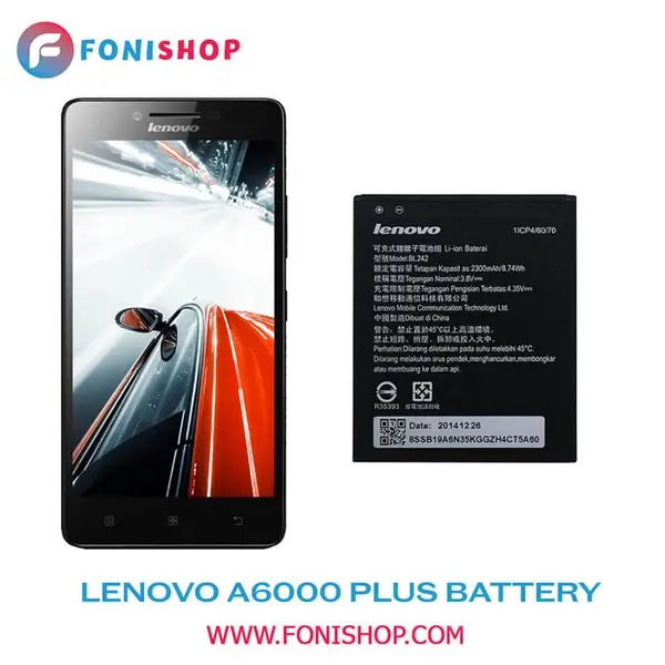 باتری لنوو A6000 Plus با ظرفیت 2300mAh - 2