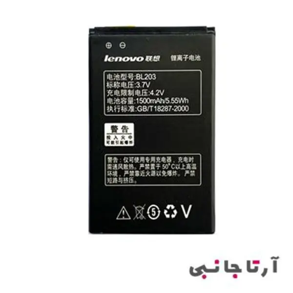 باطری گوشی لنوو A66 مدل BL-203 - 2