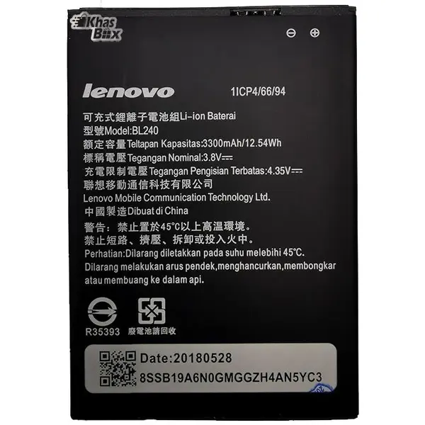 باتری گوشی لنوو A936 مدل BL240 Lenovo A936 BL240 Battery - 2