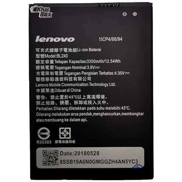 باتری گوشی لنوو A936 مدل BL240 Lenovo A936 BL240 Battery - 5