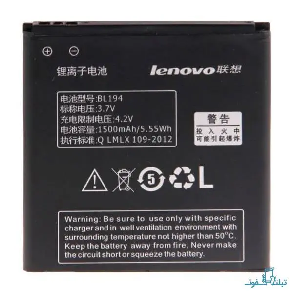 باتری گوشی موبایل لنوو مدل BL194 Lenovo BL194 Battery For A288T/A520 - 2