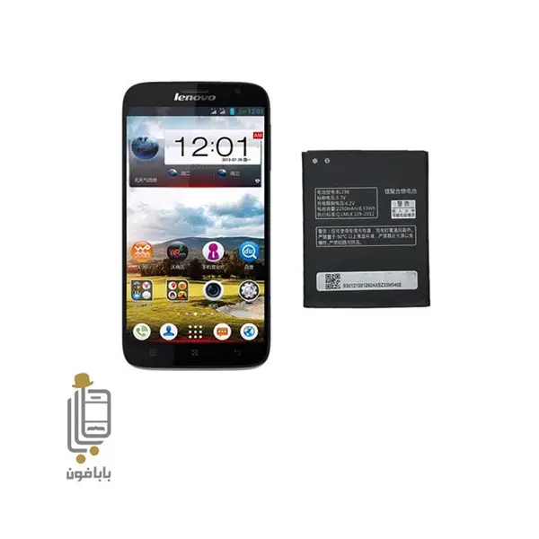 باتری لنوو BL198 ظرفیت 2250 میلی آمپر ساعت - 2