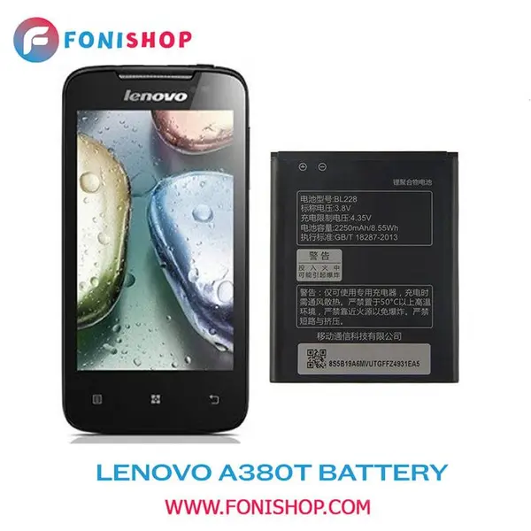 باتری لنوو BL228 ظرفیت 2250 میلی آمپر ساعت برای Lenovo A360T - 4