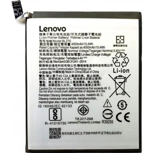 باتری لنوو BL270 ظرفیت 4000 میلی آمپر ساعت - 3