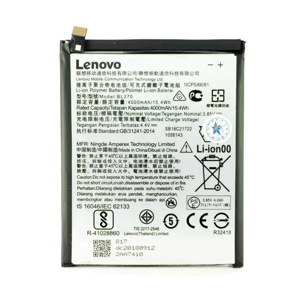 باتری لنوو BL270 ظرفیت 4000 میلی آمپر ساعت - 2