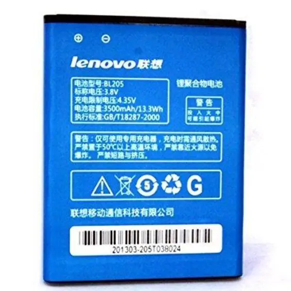 باتری گوشی لنوو Lenono p770 BL205 Lenovo BL205 p770 battery - 5