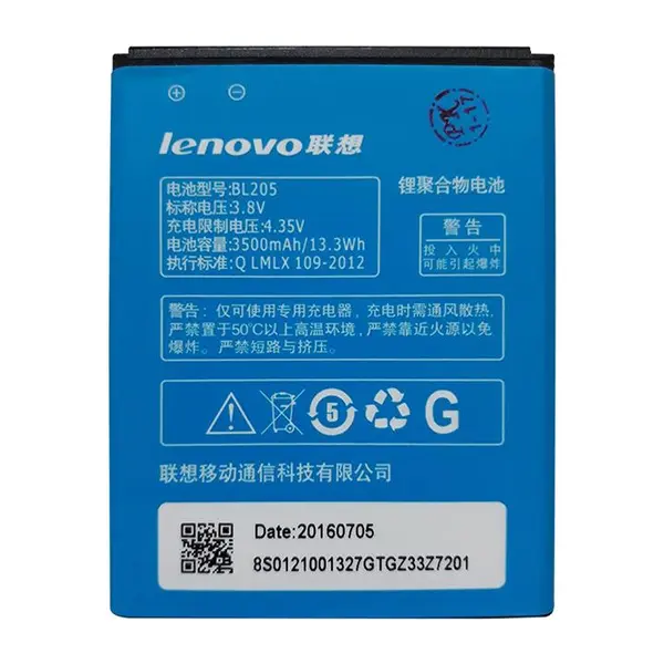 باتری گوشی لنوو Lenono p770 BL205 Lenovo BL205 p770 battery - 3