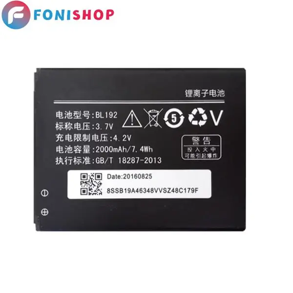 باتری گوشی لنوو آ Lenovo A328 BL192 - 2