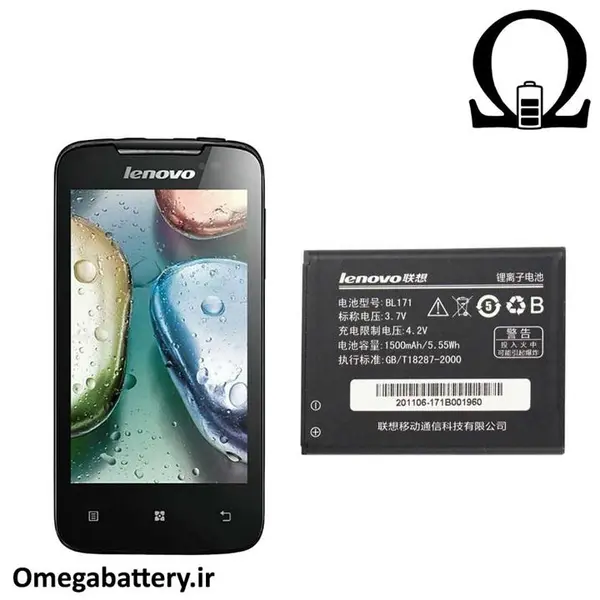 باتری Lenovo A390 – BL171 - 4
