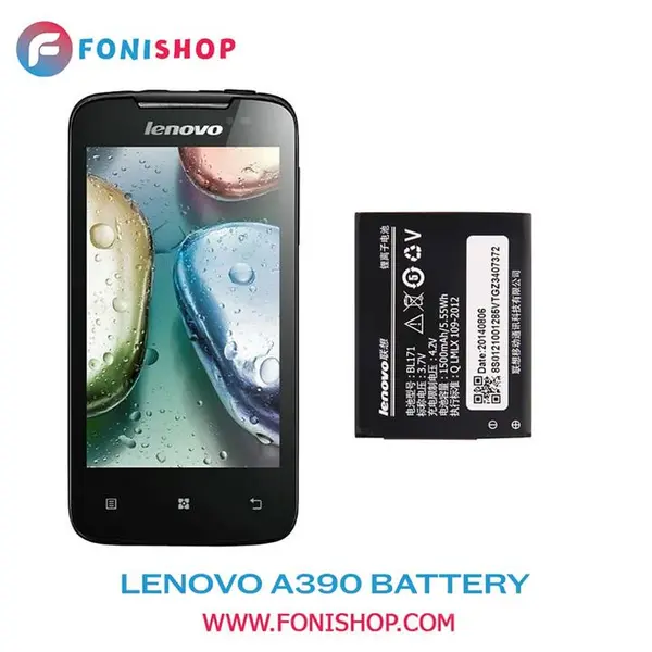 باتری Lenovo A390 – BL171 - 3