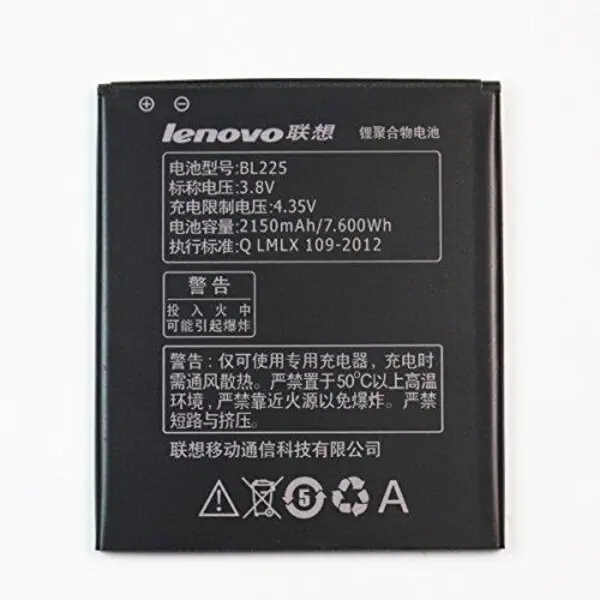 باتری گوشی لنوو اس Lenovo A580 BL225 - 2
