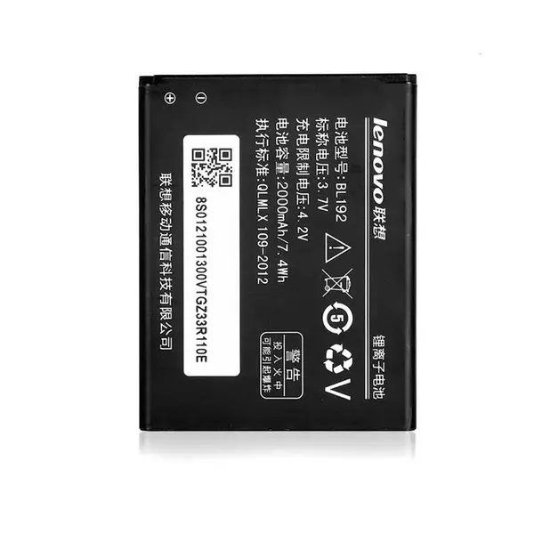 باتری گوشی لنوو آ Lenovo A680 BL192 - 2