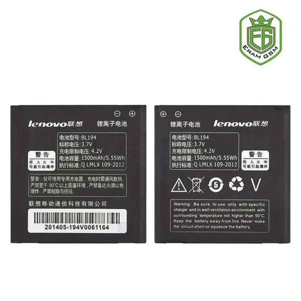 باتری گوشی لنوو ای Lenovo A690 BL194 - 3