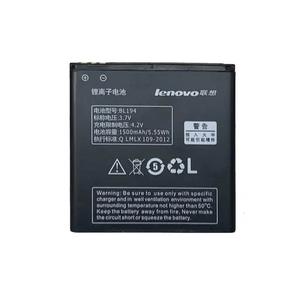 باتری گوشی لنوو ای Lenovo A690 BL194 - 2