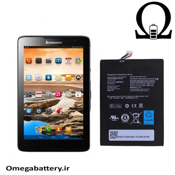 باتری لنوو Lenovo A7-30 A3300 – L12T1P33 - 3