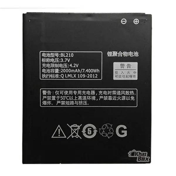 باطری Lenovo BL197 A800 S720 A820 Lenovo A820 BL197 Battery - 2