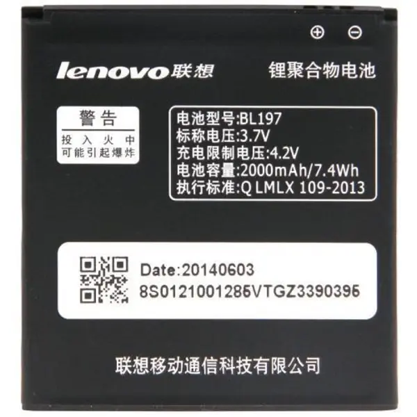 باطری Lenovo BL197 A800 S720 A820 Lenovo A820 BL197 Battery - 5