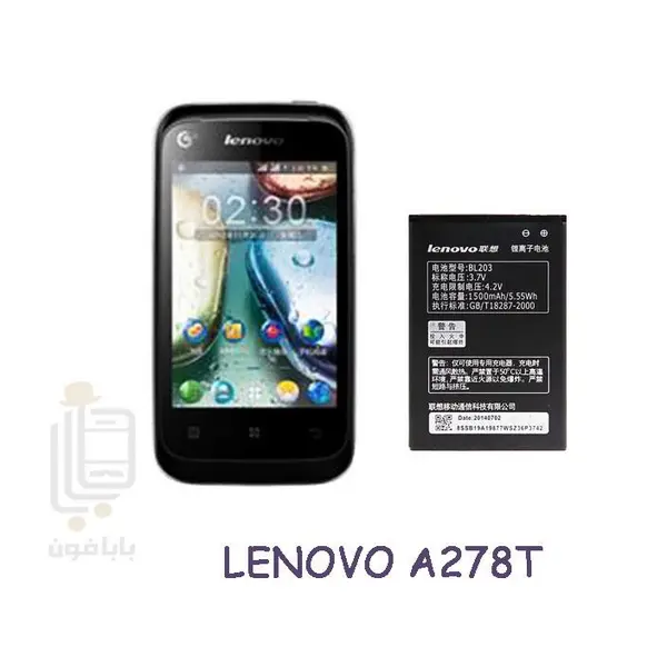 باتری موبایل Lenovo مدل BL203 با ظرفیت 1500mahمناسب برای گوشی موبایل Lenovo a278t - 2