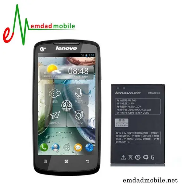 باتری Lenovo BL206 A600 A630 - 2