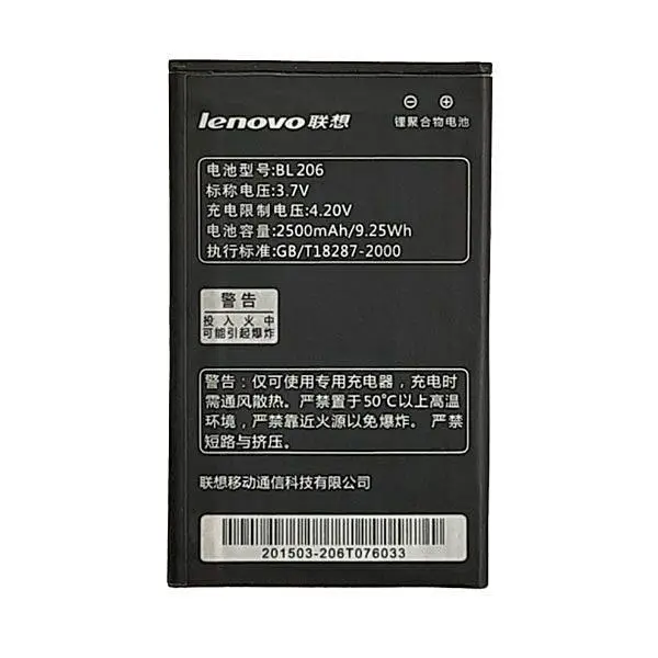 باتری Lenovo BL206 A600 A630 - 3