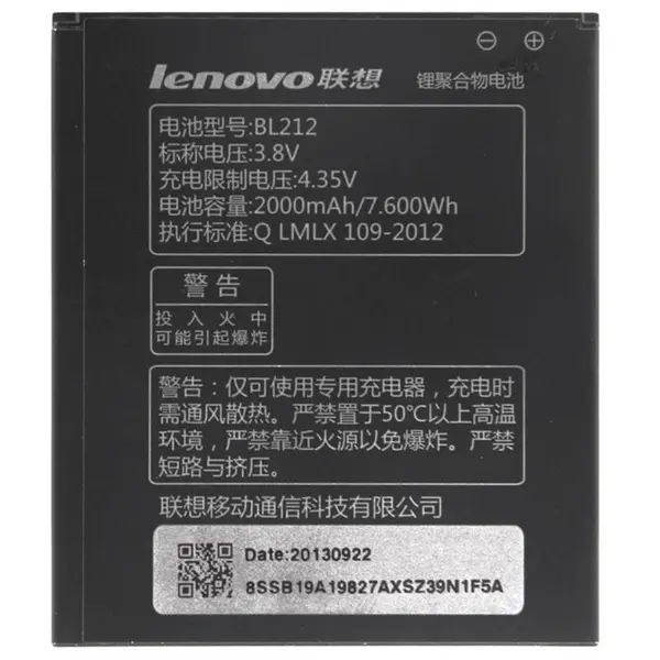 باتری Lenovo BL212 A708T - 2