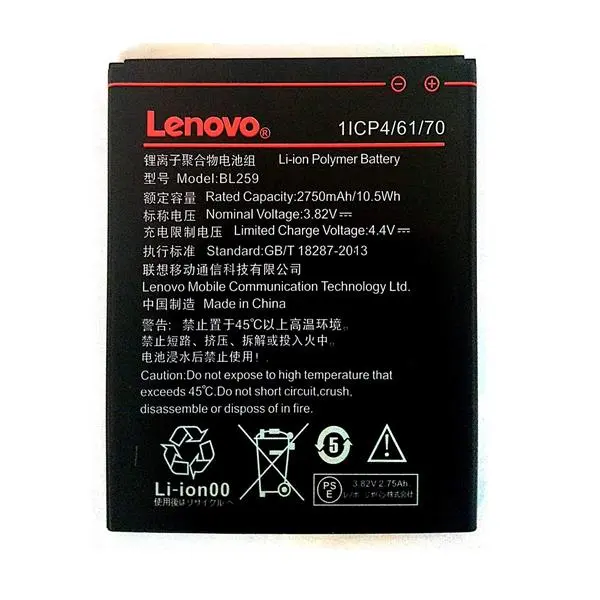 باتری موبایل Lenovo مدل BL259 با ظرفیت 2750mAh مناسب برای گوشی موبایل Lenovo A6020 - 5
