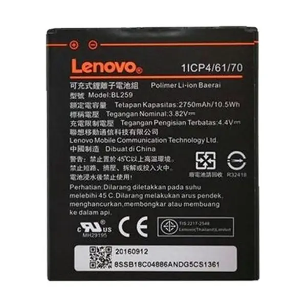 باتری گوشی لنوو Lenovo C2 BL259 - 3