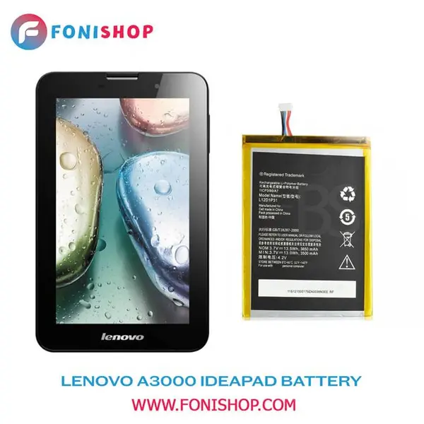 باطری لنوو LENOVO IdeaTab A3000 با کد L12D1P31 - 4