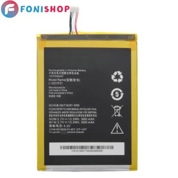 باطری لنوو LENOVO IdeaTab A3000 با کد L12D1P31 - 2