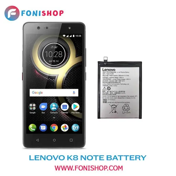 باتری گوشی لنوو Lenovo K8 Note مدل bl270 - 3
