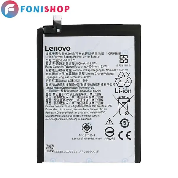 باتری گوشی لنوو Lenovo K8 Note مدل bl270 - 2