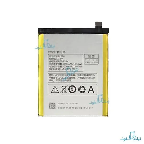 باتری گوشی لنوو Lenovo K910 VIBE Z K910E BL216 Lenovo BL216 K910 VIBE Z K910E battery - 2