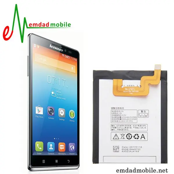 باتری گوشی لنوو Lenovo K910 VIBE Z K910E BL216 Lenovo BL216 K910 VIBE Z K910E battery - 3