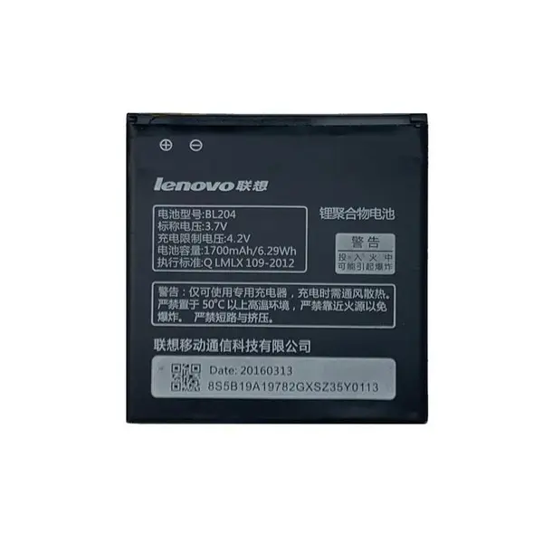 باطری لنوو مدل LENOVO ORGINAL BATTERY BL-204 BL-204 - 2