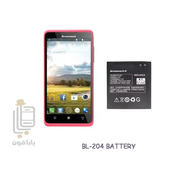 باطری لنوو مدل LENOVO ORGINAL BATTERY BL-204 BL-204 - 5