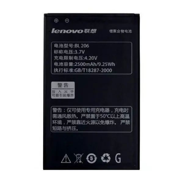 باطری لنوو مدل LENOVO ORGINAL BATTERY BL-206 BL-206 - 2