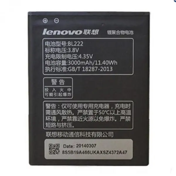 باطری لنوو مدل LENOVO ORGINAL BATTERY BL-222 BL-222 - 3