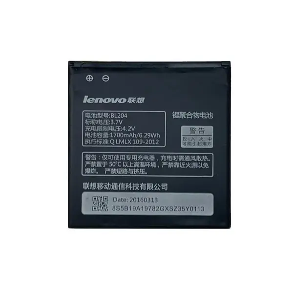 باطری لنوو مدل LENOVO ORGINAL BATTERY BL-204 BL-204 - 4