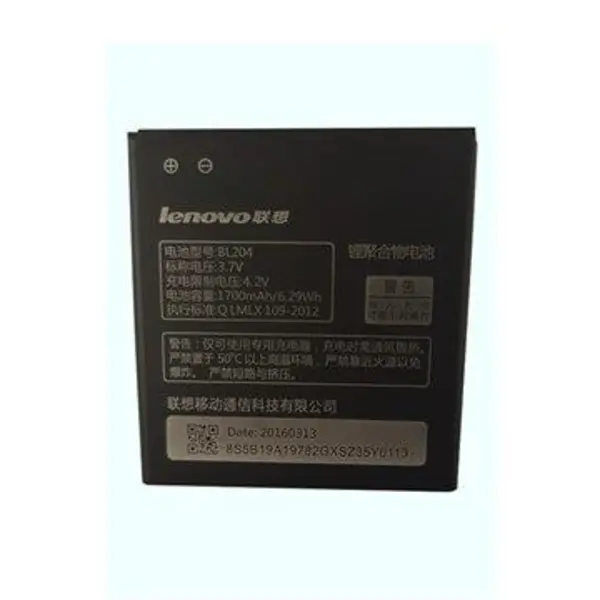 باطری لنوو مدل LENOVO ORGINAL BATTERY BL-204 BL-204 - 3