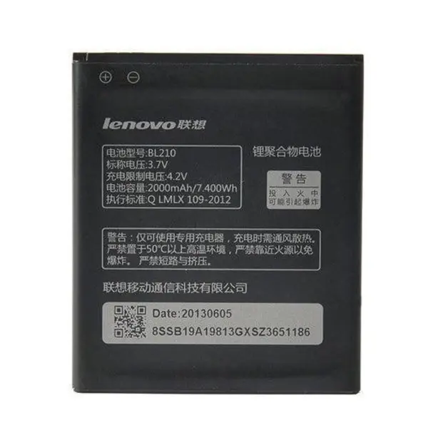 باطری لنوو مدل LENOVO ORGINAL BATTERY BL-222 BL-222 - 5