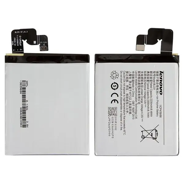 باتری گوشی لنوو Lenovo S90U BL231 - 2