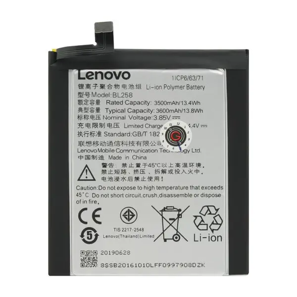باتری گوشی لنوو Lenovo Vibe X3 - 2