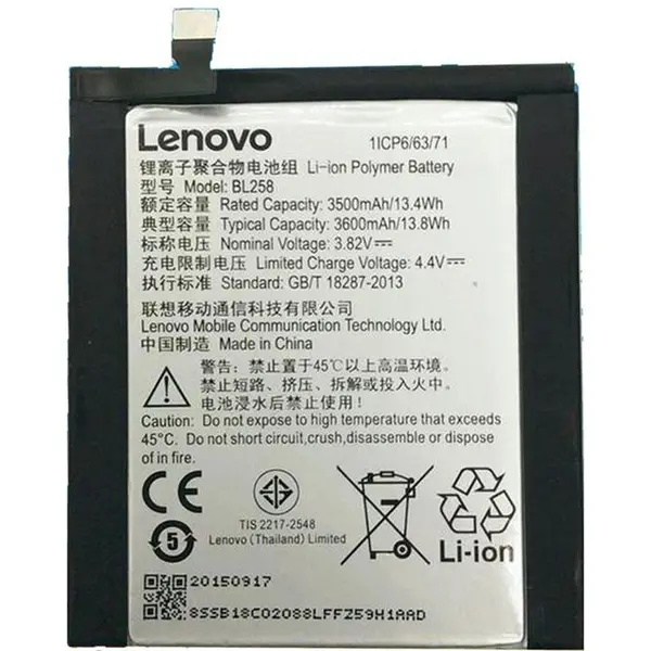 باتری گوشی لنوو Lenovo Vibe X3 - 4