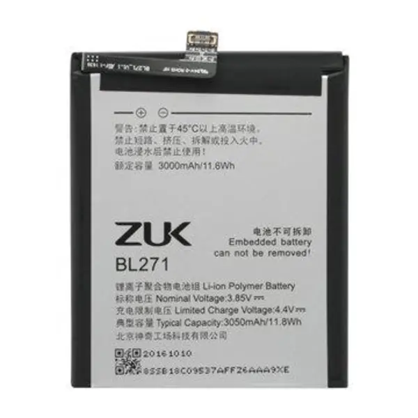 باتری گوشی لنوو Lenovo ZUK Edge - 4