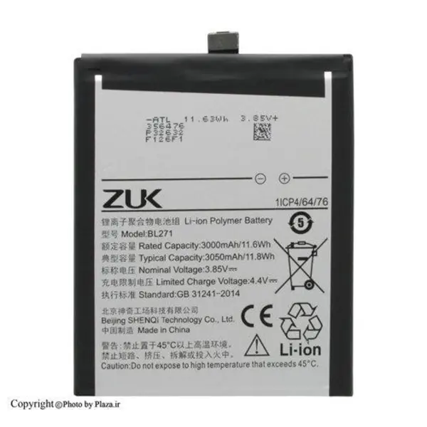 باتری گوشی لنوو Lenovo ZUK Edge - 5