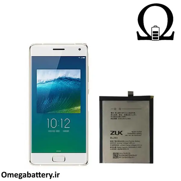 باتری لنوو Lenovo ZUK Z2 Pro – BL263 - 5