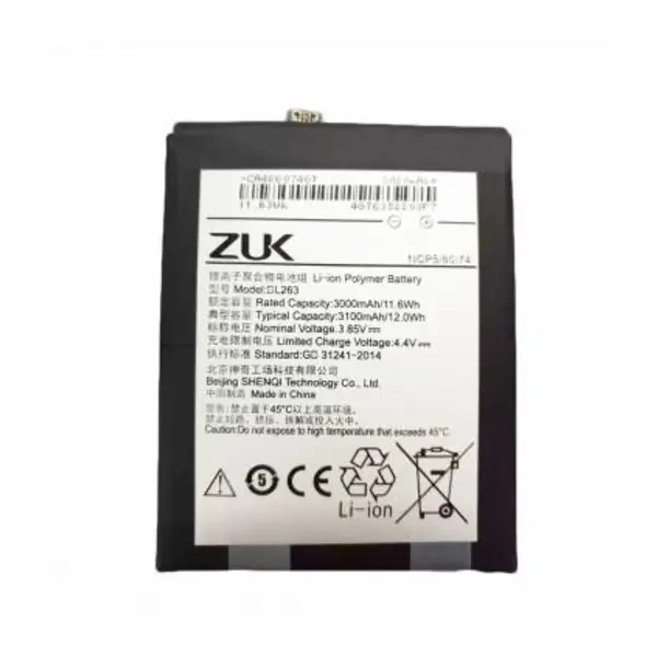 باتری لنوو Lenovo ZUK Z2 Pro – BL263 - 2