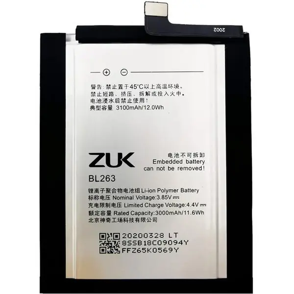باتری لنوو Lenovo ZUK Z2 Pro – BL263 - 3