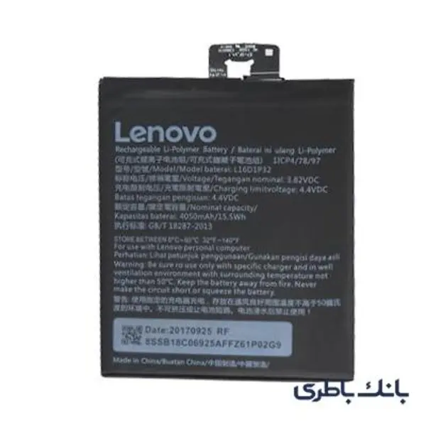 باتری تبلت لنوو Phab 2 با کد فنی L16D1P32 - 3